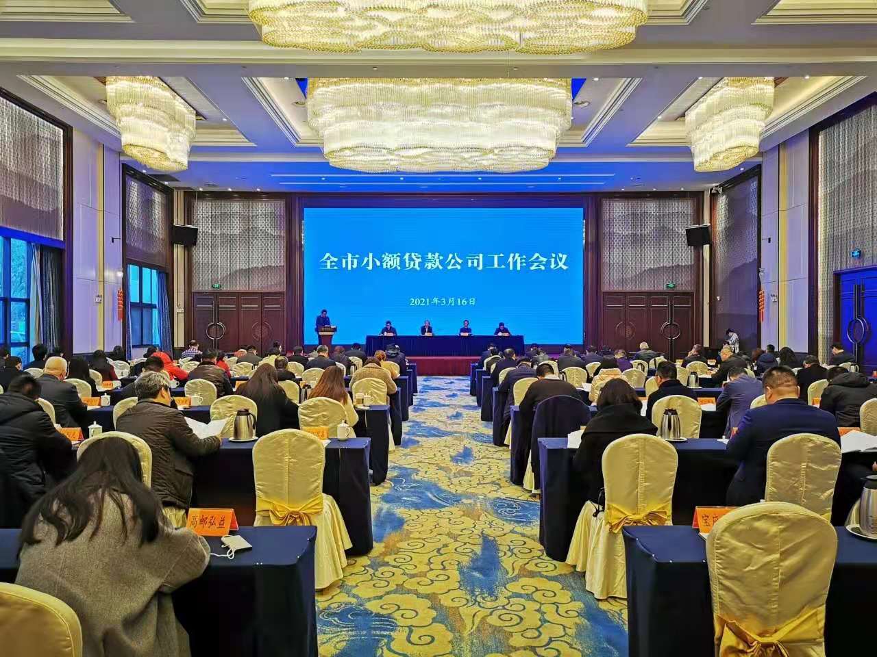 微信图片_20210318100506.jpg 微信图片_20210318100506.jpg