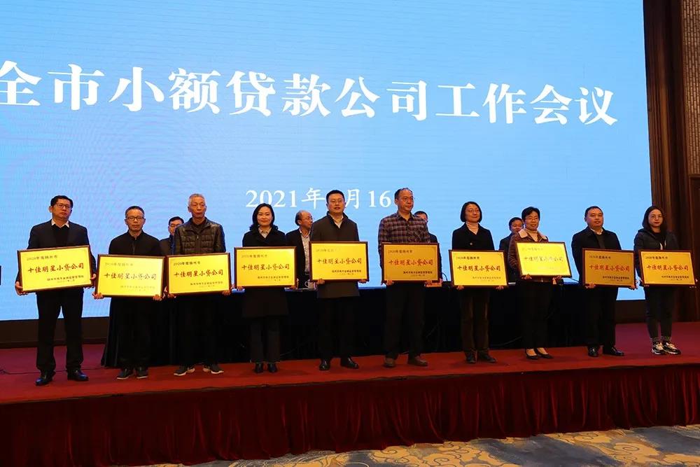 微信图片_20210318142629.jpg